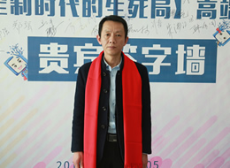 專訪雲翔木門傅航