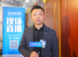 專訪宣林木業彭小平