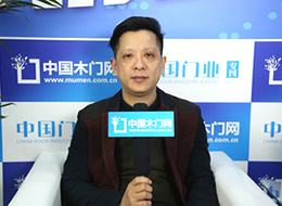 專訪福滿多木門劉春