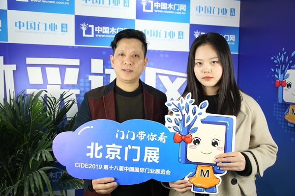 福滿多木門(mén)劉春