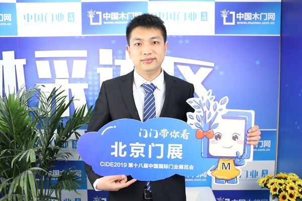 巴川木門胡經理