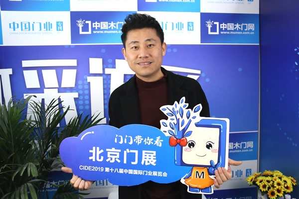 樂臣木門羅年斌
