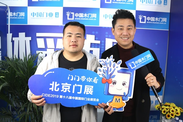 樂臣木門羅年斌