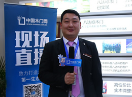 專訪八達嶺木門歐陽文忠