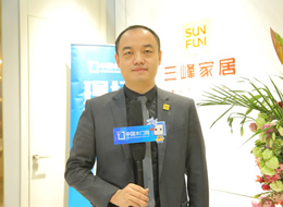 采訪三峰家居總經(jīng)理劉飛