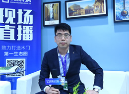 專訪威爾氏木門市場部經理任鶴