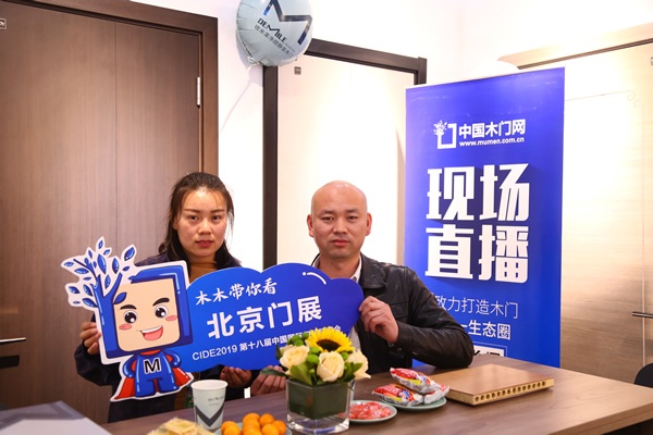 德米萊木門王海波