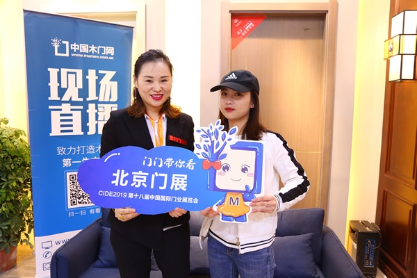林源木門劉曉娜