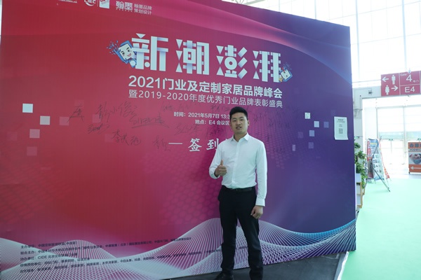 巴川木門(mén)李靖