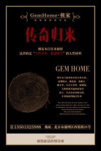 極家木門實(shí)木取材