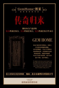 產(chǎn)品涉及原木、實(shí)木和復(fù)合烤漆套裝門