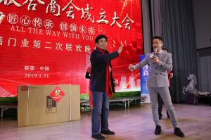 2018婺源門業商會成立大會