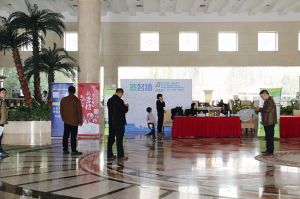第十六屆中國國際門業(yè)預備會