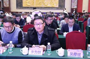 第十六屆中國國際門業(yè)預備會