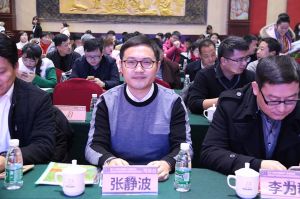 第十六屆中國國際門業(yè)預備會
