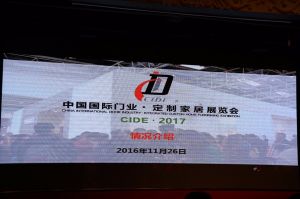 第十六屆中國國際門業(yè)預備會
