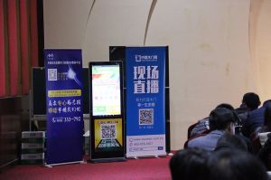 第十六屆中國國際門業(yè)預備會