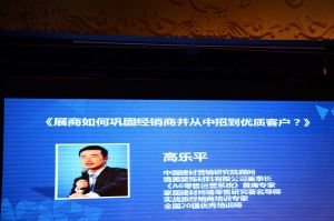 第十六屆中國國際門業(yè)預備會