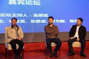 第十六屆中國國際門業(yè)預備會