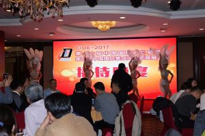 第十六屆中國國際門業(yè)預備會