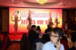 第十六屆中國國際門業(yè)預備會