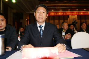 2017重慶木門(mén)協(xié)會(huì)十周年