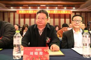2017重慶木門(mén)協(xié)會(huì)十周年