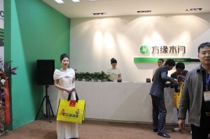 2013北京門(mén)展中國(guó)木門(mén)網(wǎng)專訪-方緣木門(mén)
