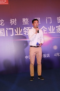領導發言