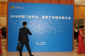 簽到墻簽到