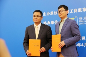 頒發證書