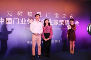 嘉賓發言