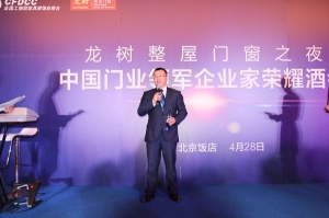 嘉賓發言