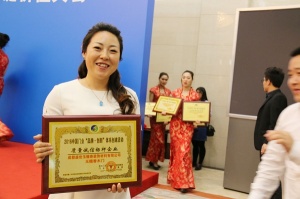 獲獎企業