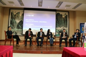 中國(guó)木門企業(yè)家論壇