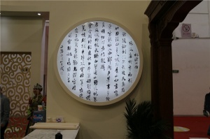 凱帝森木業展館