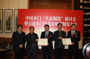 頒發證書